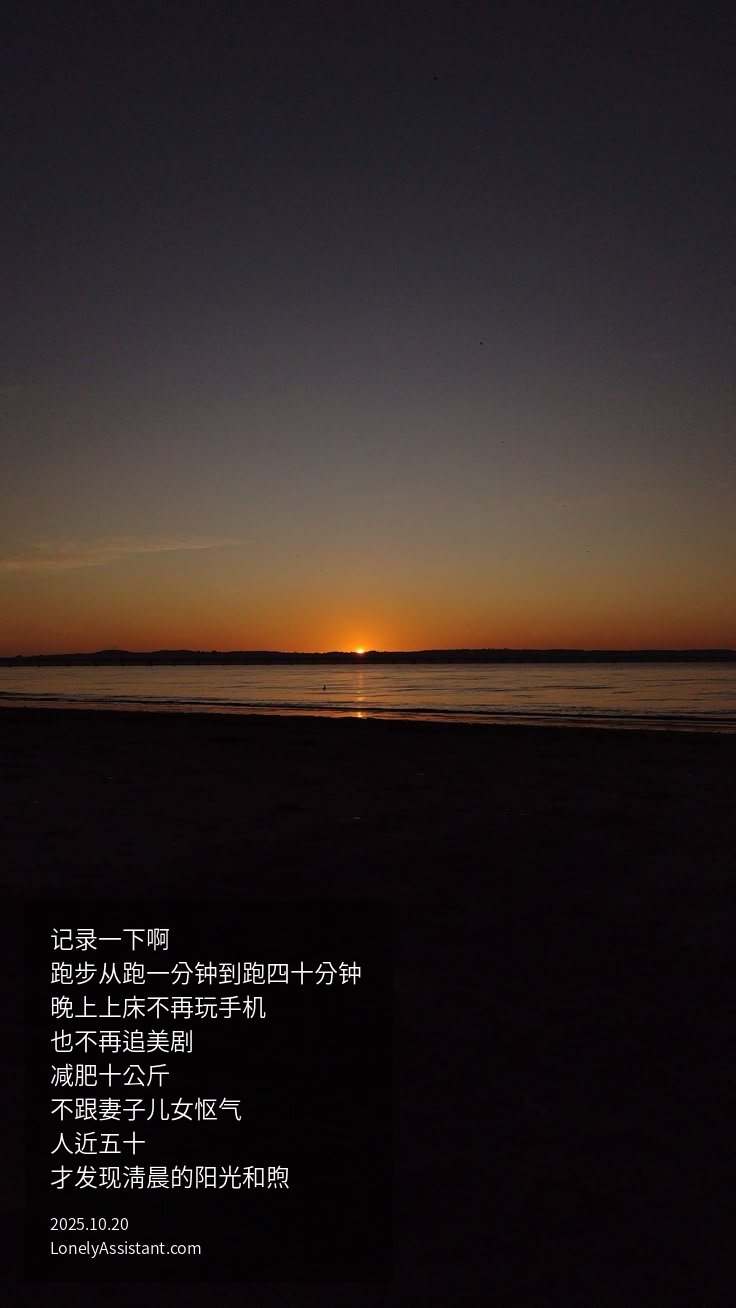 /media/images-phone/2025/10/20/2025-10-20 00.08.11.jpeg